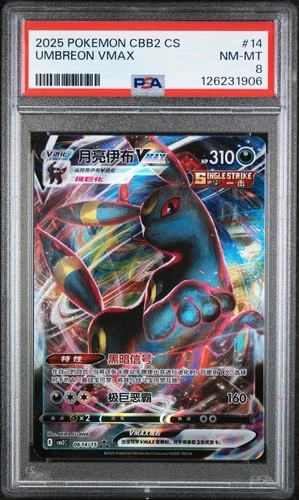 Low Pop 6 2025 POKEMON SIMPLIFIED CHINESE GEM PACK VOL 2 #14 UMBREON VMAX PSA 8