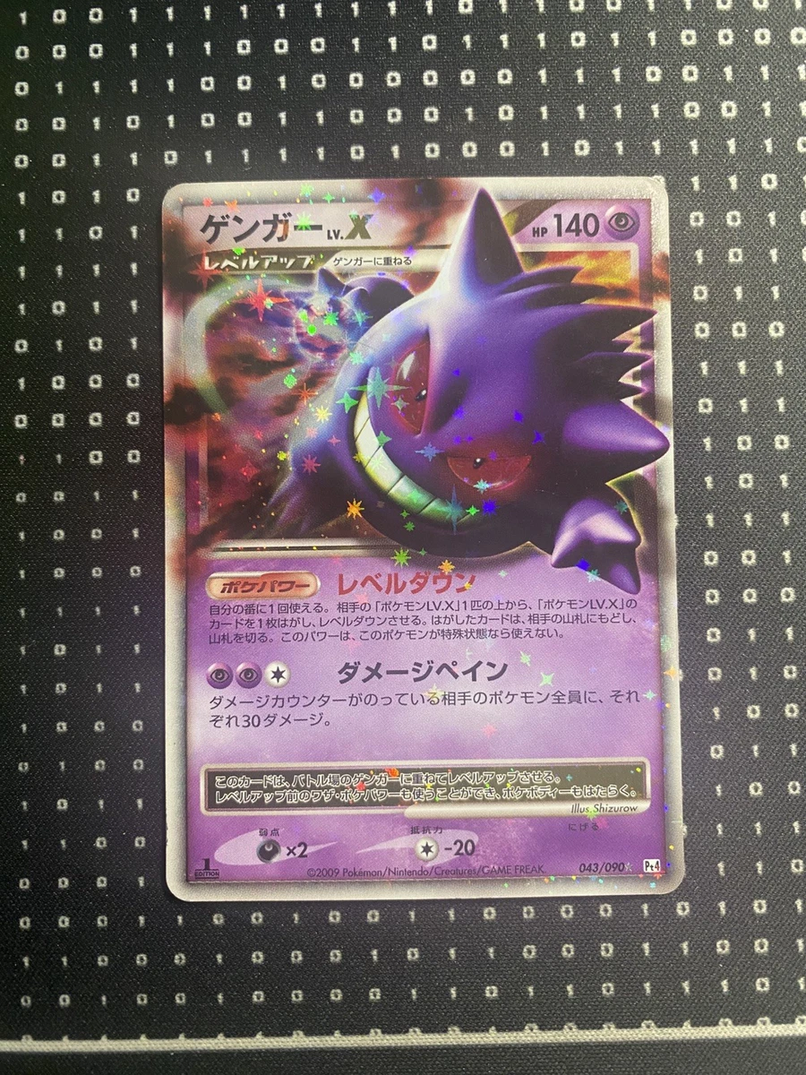 Pokémon TCG 1st Edition Holo Rare Individual Collectible Card Game