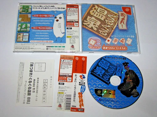 Atsumare Guru Guru Onsen Sega Dreamcast Japan import +obi reg card US Seller