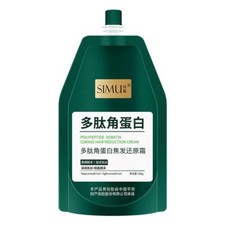 Polypeptide Keratin Coking Scalp Reduction Cream Smoothing Conditioner Hair Care