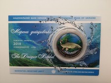 Ukraine 2 Hriwna  2018  The Dnieper Barbel  im Folder
