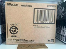 Bandai S.H Figuarts Krillin 3.0 Son Goku’s Old Friend Dragon Ball Z New In Stock
