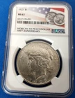 1923 Peace Silver Dollar, NGC Graded MS-62 100th Anniversary Label- 1011