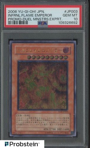 2006 Yu-Gi-Oh! Japanese Promo Duel Mnstrs Exprt Infrnl. Flame Emperor PSA 10