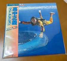 Masayoshi Takanaka All Of Me LP Vinyl Record Japan Kitty Records 1980 Good