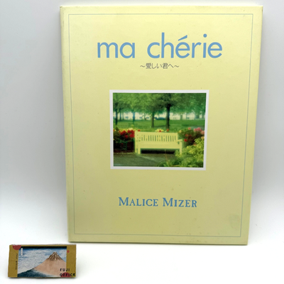 MALICE MIZER CD Ma Chérie Itoshii Kimi Rare Single Gackt Visual