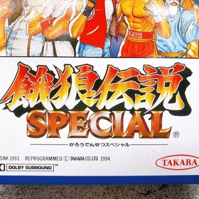 Nintendo Super Famicom Garou Densetsu Special Fatal Fury Japan SFC Game in Stock