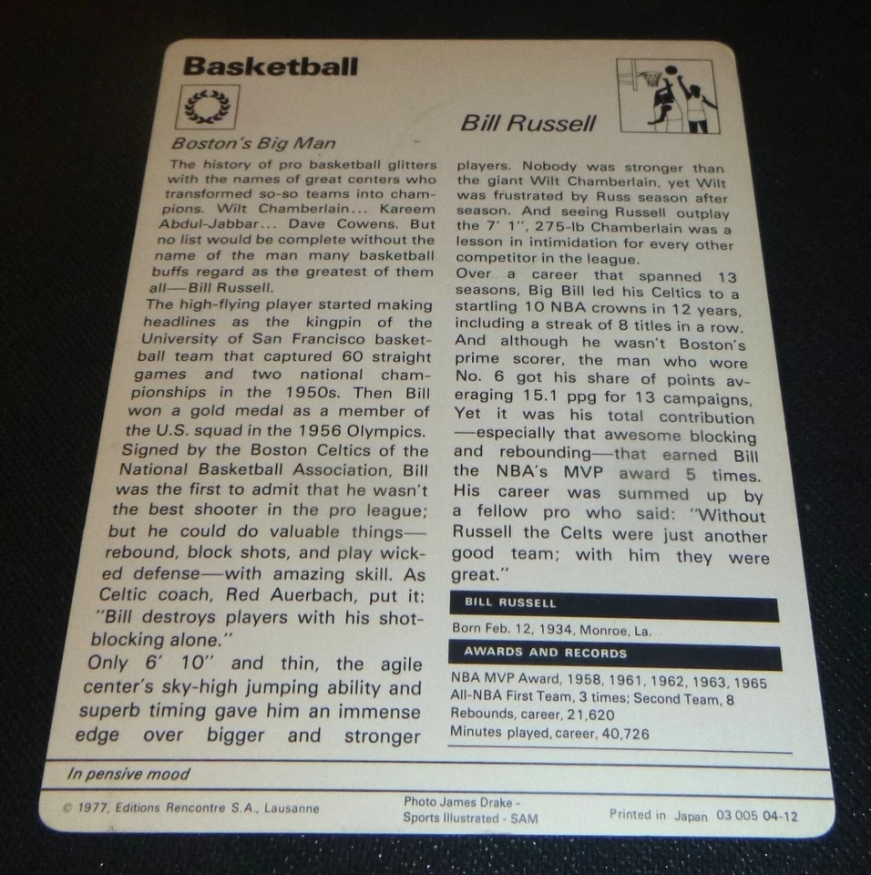 Tarjeta fotográfica de baloncesto Sportscaster 1977 Bill Russell #04-12 Japón Foto 2 de 2
