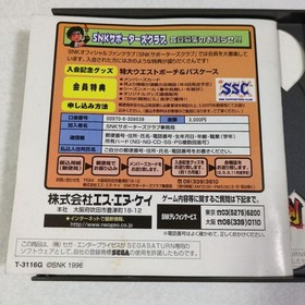 Sega Saturn Samurai Shodown Best Collection