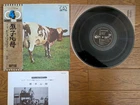 PINK FLOYD Atom Heart Mother 1974 Japan 4CH LP w/ OBI EOZ-80008 4 Channel