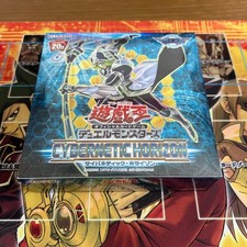 Yu-Gi-Oh! Out Of Print Cybernetic Horizon Shrink Box No.MY426