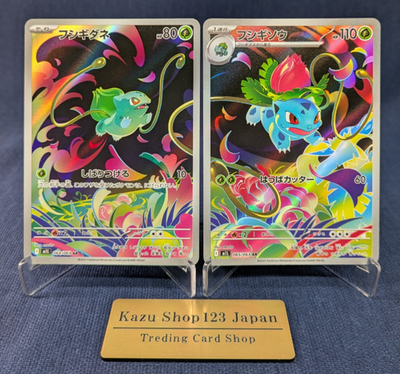 2025 ポケモンカード バルバサウルス #064 2025 Pokemon Japanese m1L