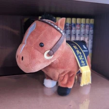 Thoroughbred Collection Tokai Teio Walking Plush SK Japan Arima Kinen