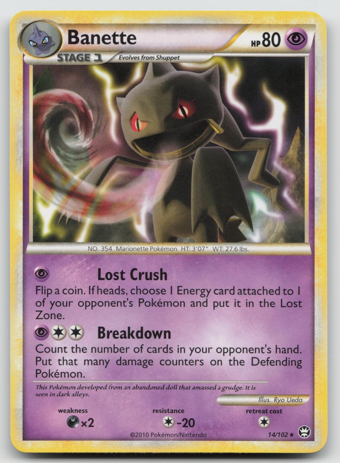 Banette 14/102 HGSS Triumphant Pokemon LP