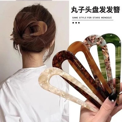 U-shaped hairpin for bun hairstyle simple modern Chinese style women for hair