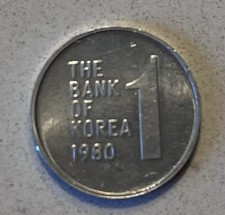 Bank of Korea 1 Won Coin 1980 - Great Condition