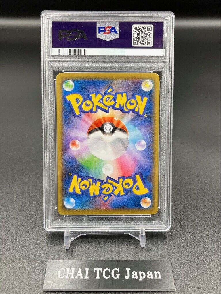 PSA 10 Pikachu 227/S-P Stamp Box Full Art Promo 2021 Pokemon PSA 10 Pikachu 227/S-P Stamp Box Full Art Promo 2021 Pokemon