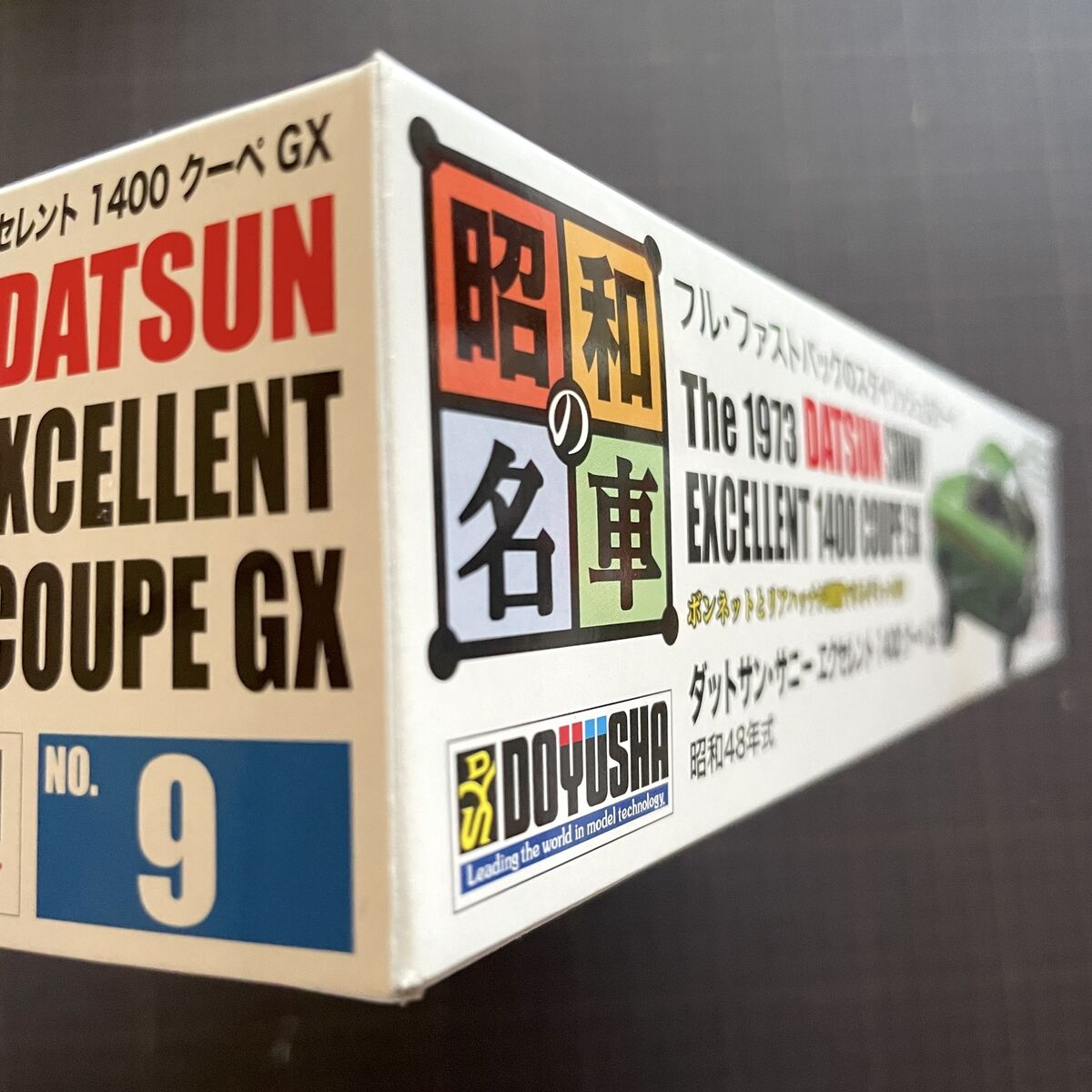 DOYUSHA 1/24 The 1973 DATSUN SUNNY EXCELLENT 1400 COUPE GX DOYUSHA 1/24 The 1973 DATSUN SUNNY EXCELLENT 1400 COUPE GX