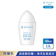  SHISEIDO Senka Perfect UV Gentle Milk SPF50 PA   40ml                 