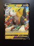 Boltund V Black Star Promo SWSH219 Pokemon Jumbo English 2022