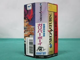 Sega Saturn Gulliver Boy. spine card, item list map, postcard. JAPAN GAME. 15942