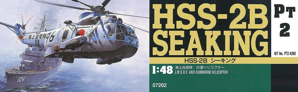 Hasegawa HSS-2B SeaKing 1/48 Aircraft for sale online | eBay