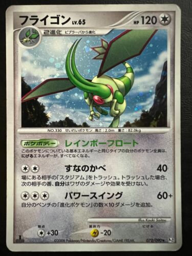Pokemon Japanese Flygon Holo 1st Edition - pt2 Rising Rivals - 072/090 - Picture 1 of 2