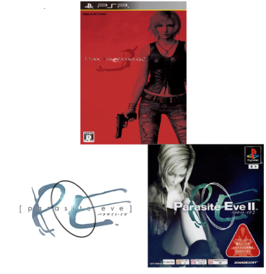 Parasite Eve 1 2 3rd Birthday Lot 3 Set PS1 PSP Japan Ver. used 