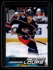 2022-23 UD Young Guns French Jeunes Loups Kent Johnson RC Columbus Blue Jackets