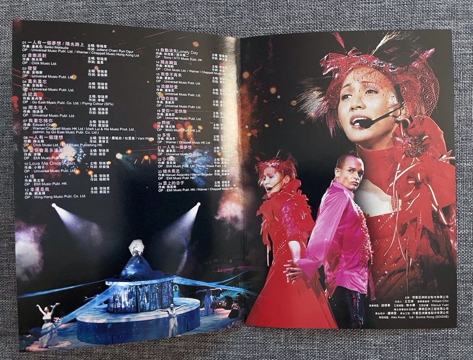 Vivian Lai 黎瑞恩 2002 Dream Comes True Concert 夢成真演唱會 (Karaoke Farewell Version) - Image 4 of 4