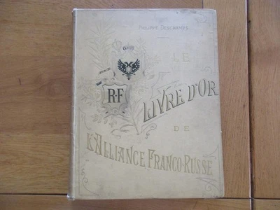 LE LIVRE D' OR DE L' ALLIANCE FRANCO RUSSE DESCHAMPS 1891-1898 GRAVURES RUSSIE - Photo 1/4