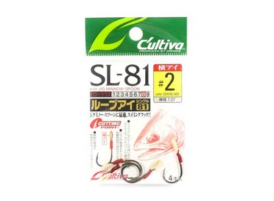 Owner SL-81 Single Hook Loop Eye Short Assist Lure Hook 2 (9536)