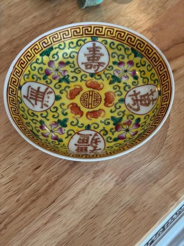 陶瓷中国古董碗黄色| eBay