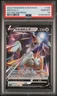PSA 10 ARCEUS V 2023 POKEMON KOREAN SWORD & SHIELD VSTAR UNIVERSE 126 (GEM MINT)