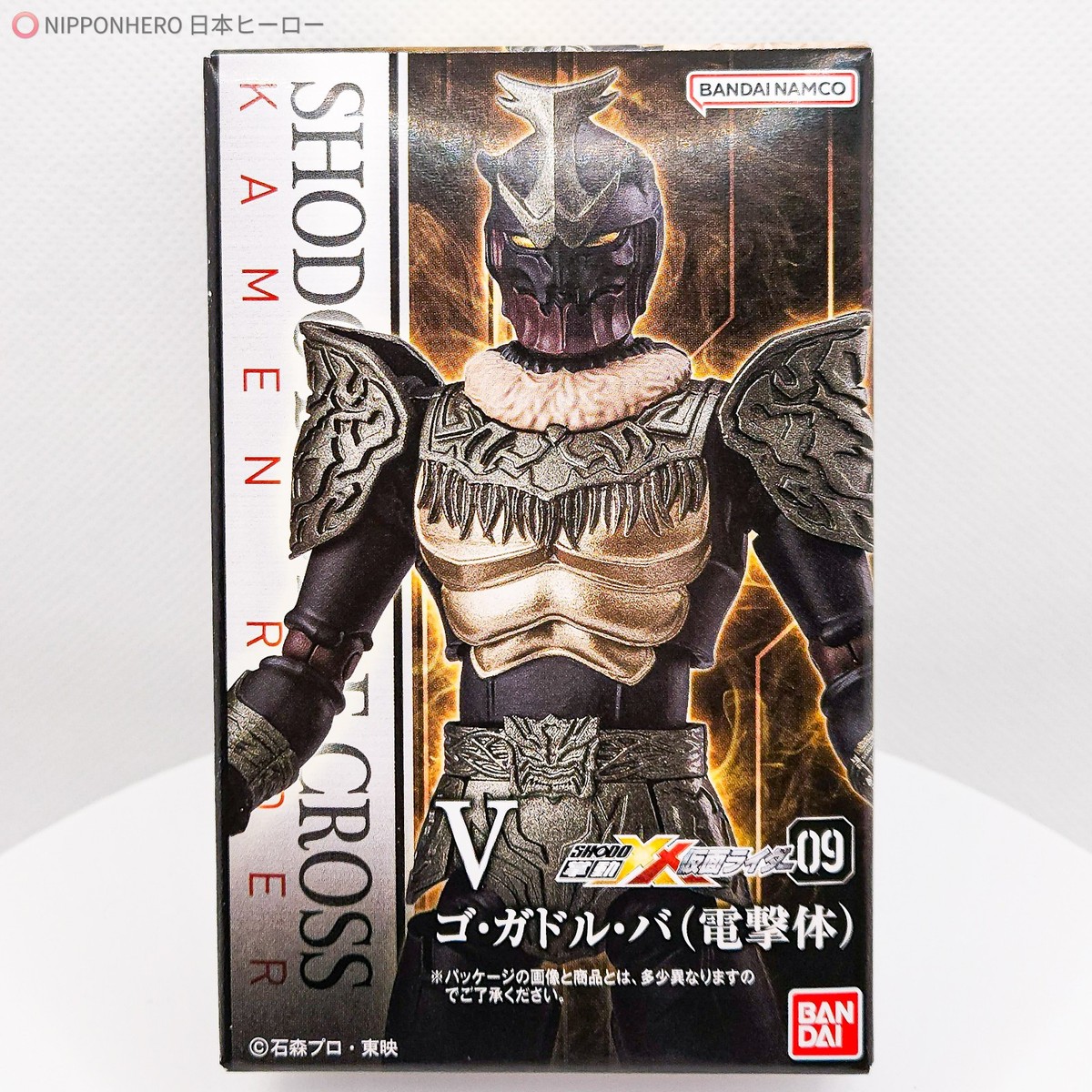 Kamen Rider Kuuga GO GADORU BA GRONGI SHOCKER FORM SHODO