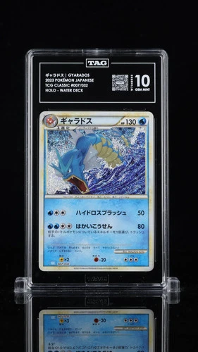 Gyarados #007/032 Pokemon TCG Classic Japanese TAG 10 Gem Mint 6a