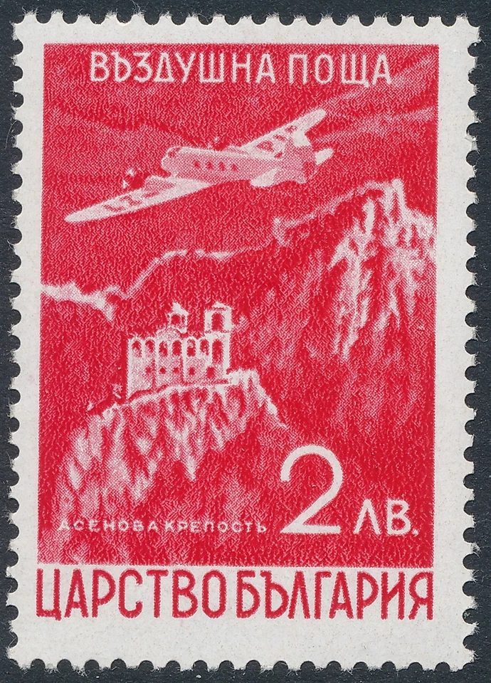 Stamp Bulgaria SC C19-30 1940 WWII Airmail Airplanes Military Set MNH - Image 4 of 4