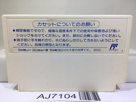 Kero Kero Keroppi no Daibouken Nintendo Famicom NES Japan - AJ7104