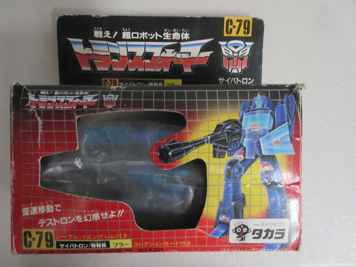 C-79 Transformer Japanese Edition | eBay