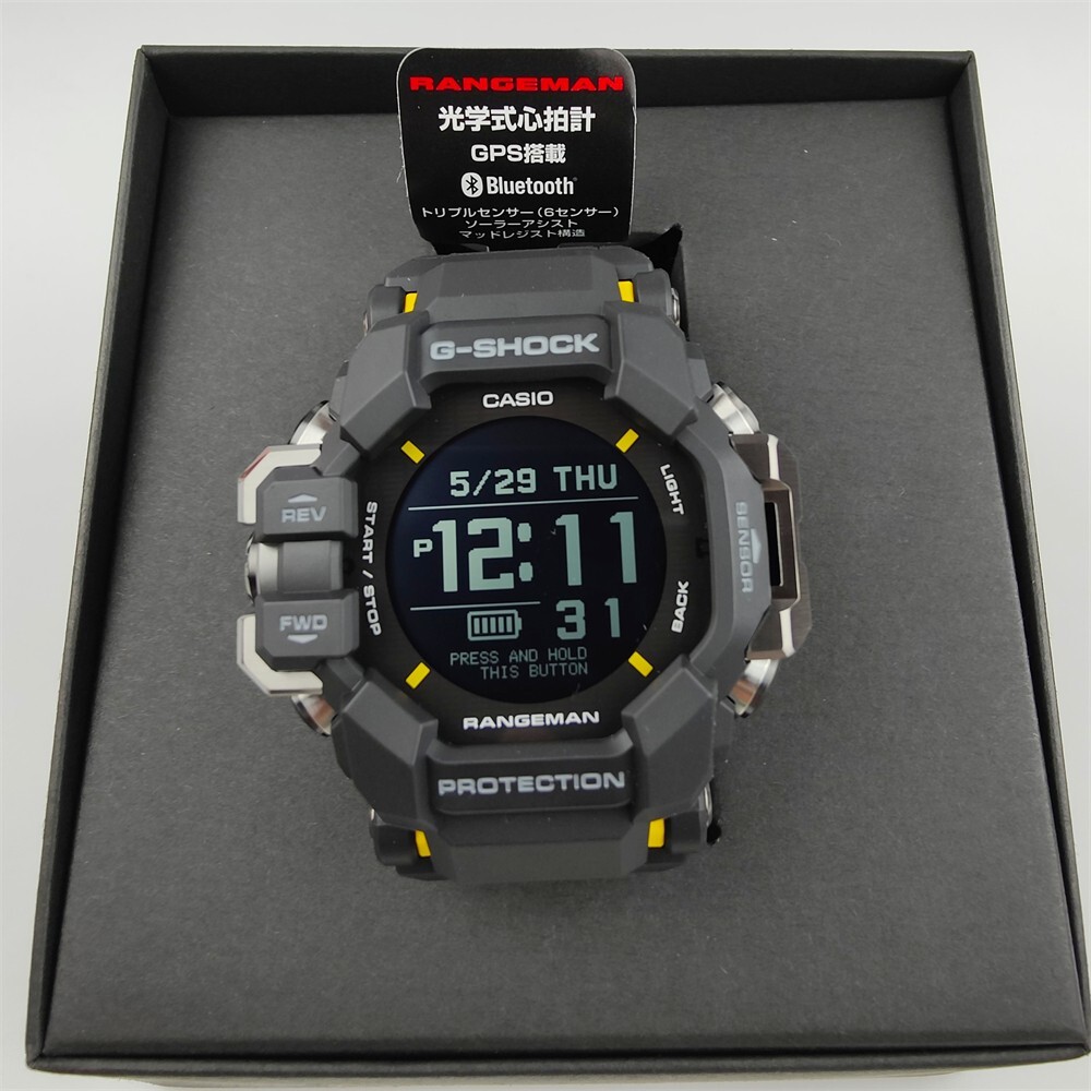 Casio G-shock MASTER OF G - LAND RANGEMAN solar radio watch GPR