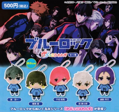Blue Lock Capucco Friends Complete set 5 Capsule Toy Ship Free JAPAN NEW