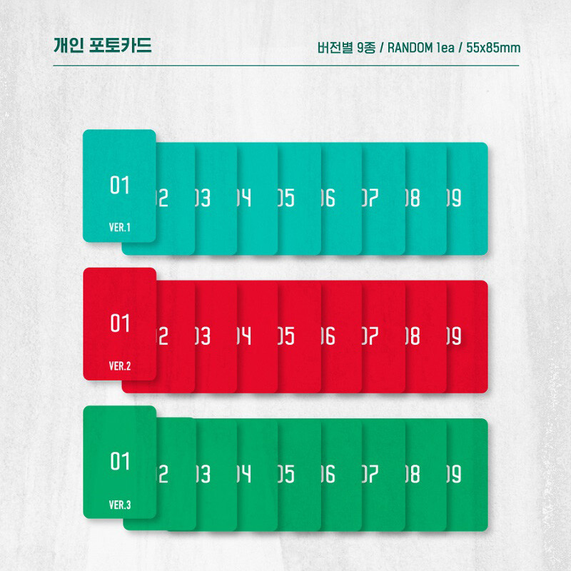 CRAVITY] Season.2 / Flame / Official Photocard / Ver.3 (초록