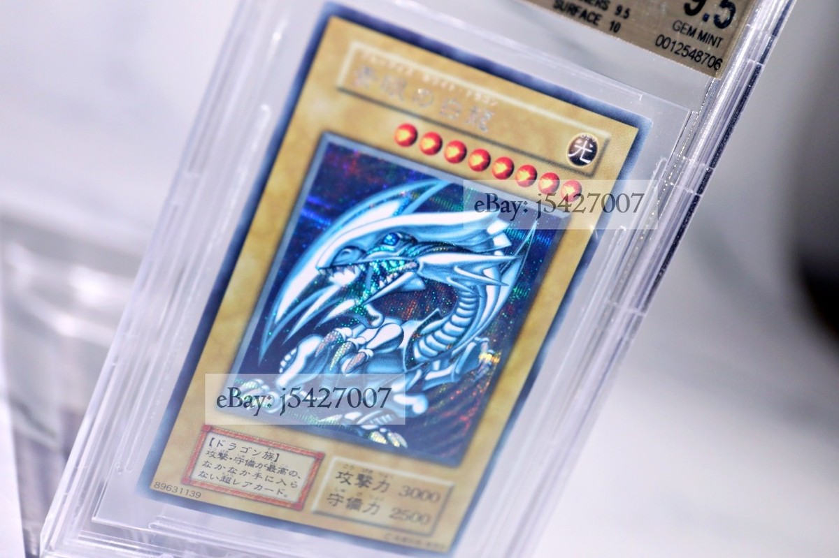 Yugioh BGS 9.5 / Blue-Eyes White Dragon V Jump Festa 1999 Promo
