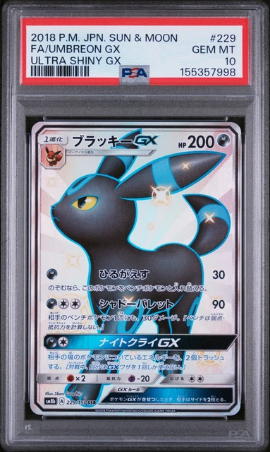 Umbreon GX