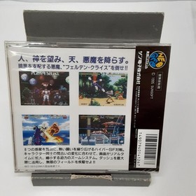 Sun Electronics Co. Ltd Neo Geo CD Galaxy Fight Used