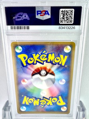 Pokemon Card Flareon 013/106 2005 Japanese Golden.Sky.Silvery
