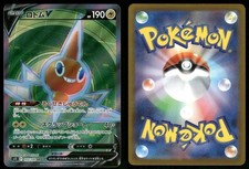 pokemon lost abyss card list price 10+ most expensive Pokemon Lost Abyss card list ranked