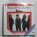 BEATLES SOMETHIN= COME TOGETHER APPLE EAR20241