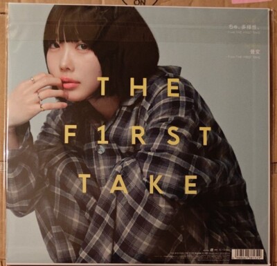 ano - From THE FIRST TAKE New Vinyl 1LP RSD2024 Japan TFJC-38132