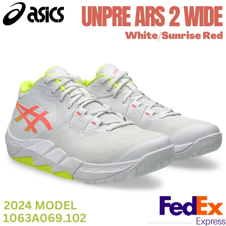 asics UNPRE ARS 2 アシックス　27.5 UNPRE ARS 2 | BLACK/GRAPHITE GREY | メンズ バスケットボール
